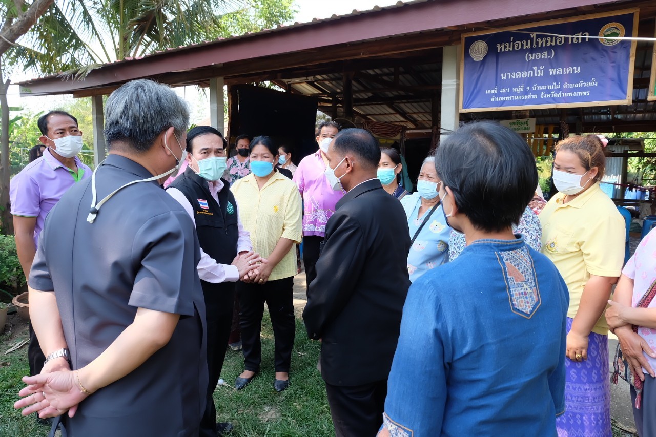 title - ผู้ตรวจราชการกรม ส.ป.ก. เข้าร่วมการประชุมตรวจติดตามการปฏิบัติราชการของส่วนราชการในสังกัดกระทรวงเกษตรและสหกรณ์ ตามแผนการตรวจราชการ และการขับเคลื่อนแบบบูรณาการในพื้นที่ของผู้ตรวจราชการกระทรวงเกษตรและสหกรณ์ ประจำปีงบประมาณ พ.ศ. 2565 รอบที่ 1 เขตตรวจราชการที่ 18 จังหวัดกำแพงเพชร